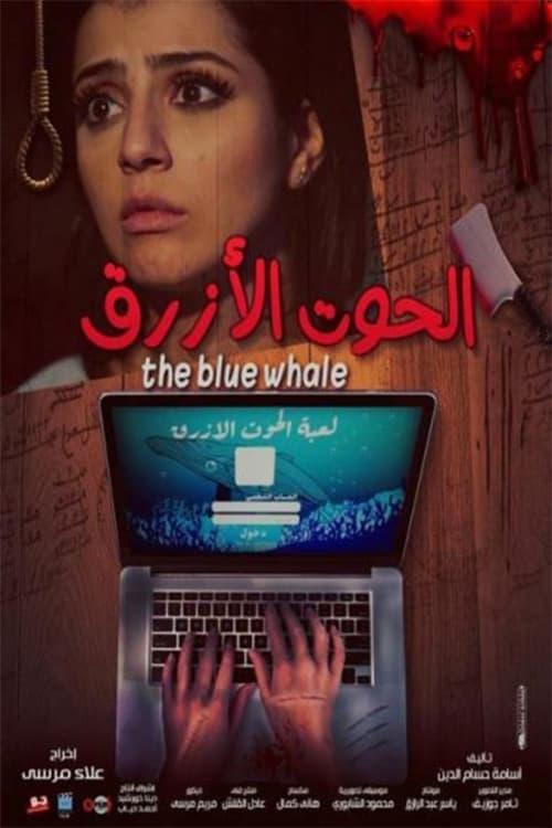 The Blue Whale