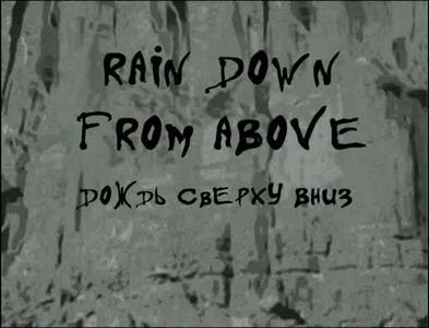 Rain Down From Above (C)