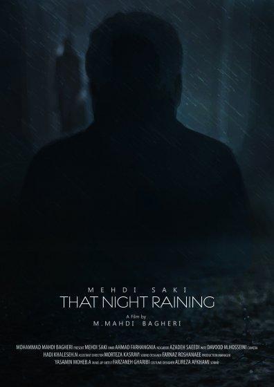 That Night Raining (S)