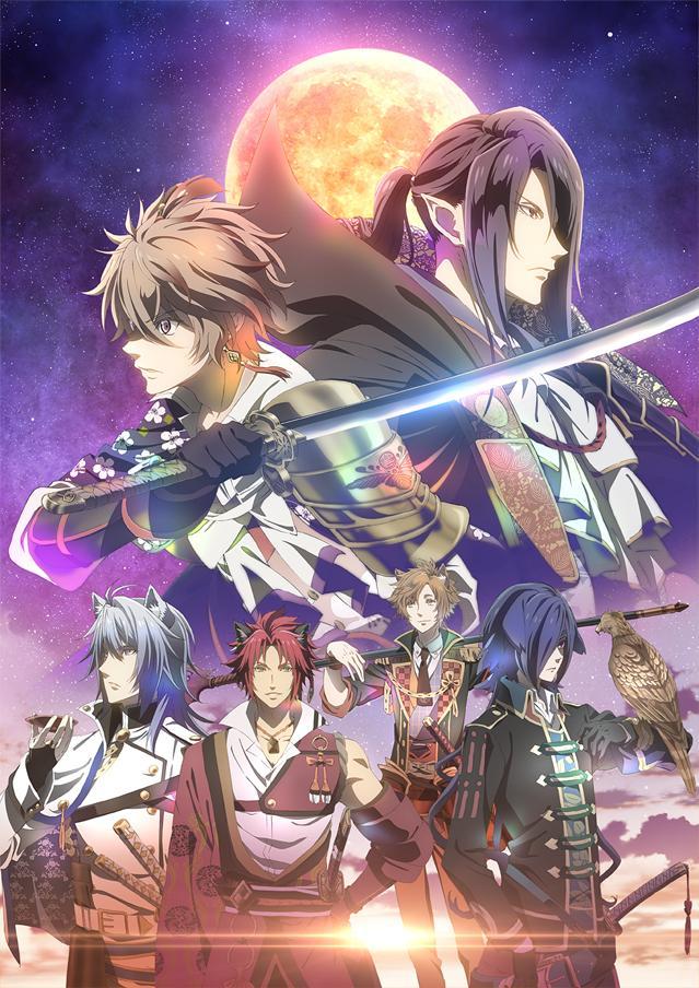 Sengoku Night Blood (Serie de TV)