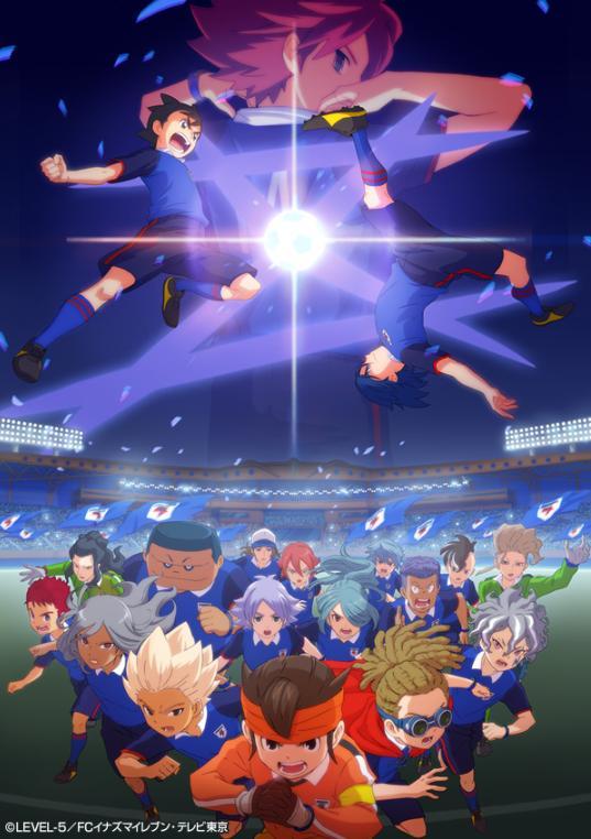 Inazuma Eleven Orion (TV Series)