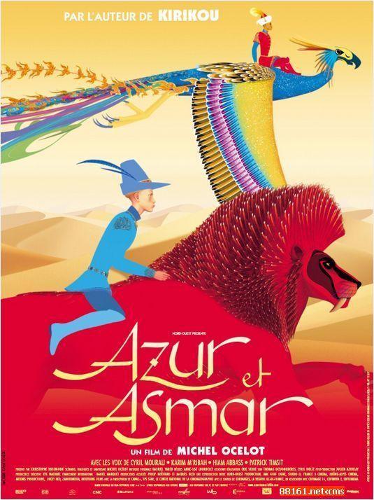 Azur and Asmar