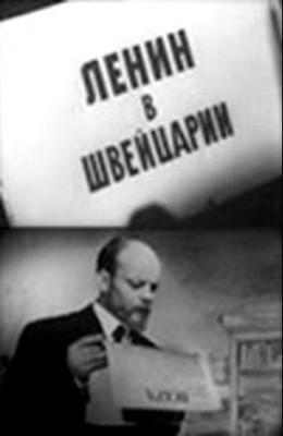 Lenin v Shveytsarii