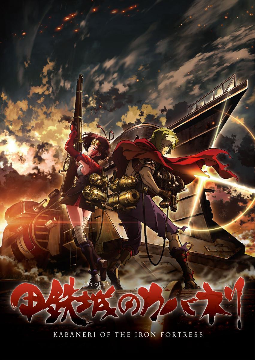Kabaneri of the Iron Fortress (TV Series)