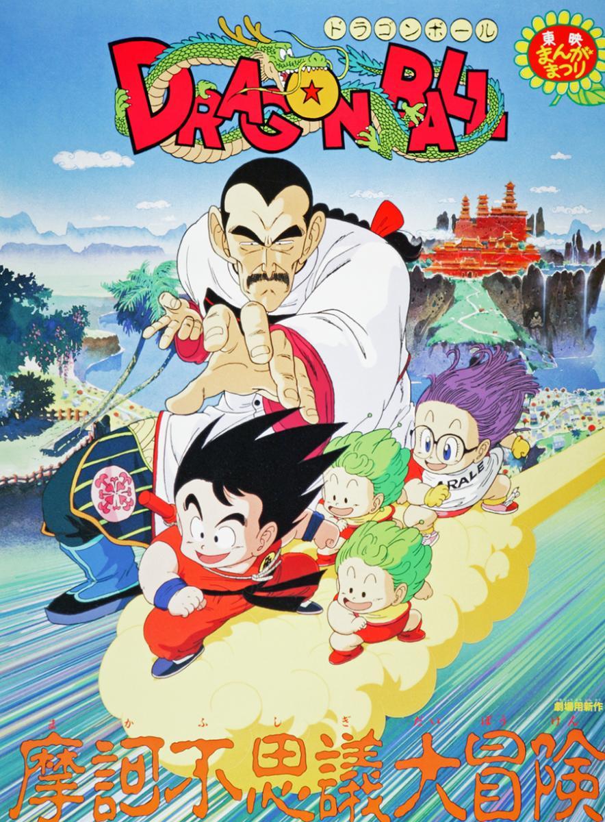 Dragon Ball: Aventura mística