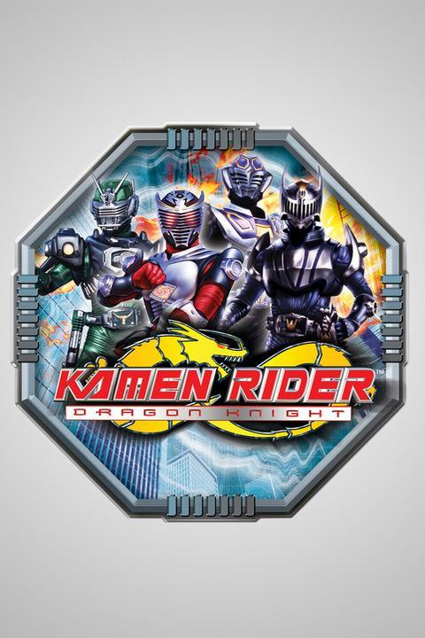 Kamen Rider: Dragon Knight (TV Series)