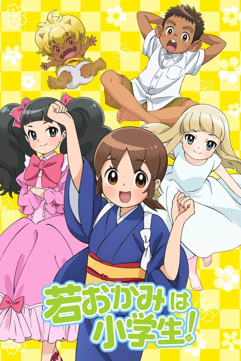 Wakaokami wa Shougakusei! (Serie de TV)