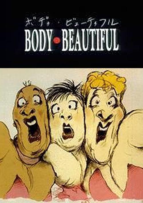 Body Beautiful (C)