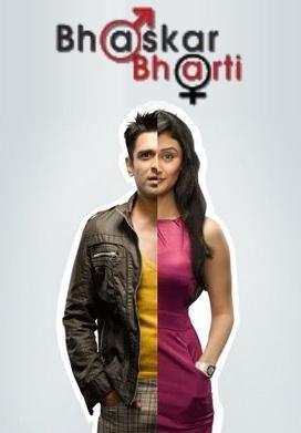 Bhaskar Bharti (TV Series)