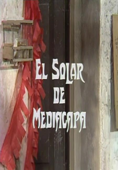 Estudio 1: El solar de mediacapa (TV)