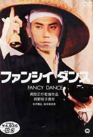 Fancy Dance