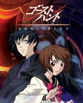 Ghost Hunt (Serie de TV)