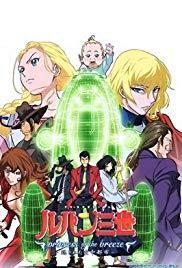 Lupin III: Princess of the Breeze (TV)