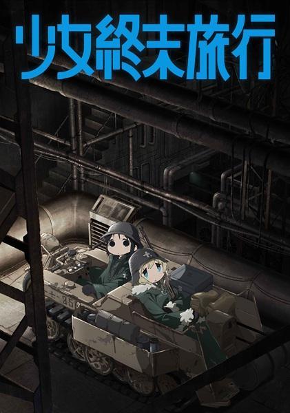 Girls' Last Tour (TV Series)