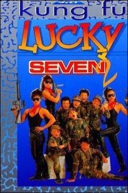 Kung Fu Lucky Seven 2