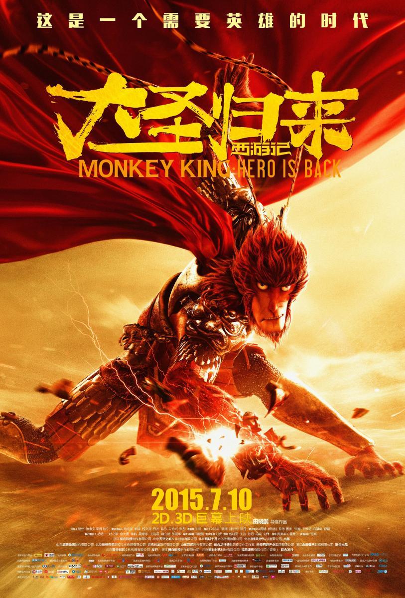 Monkey King: Hero is Back