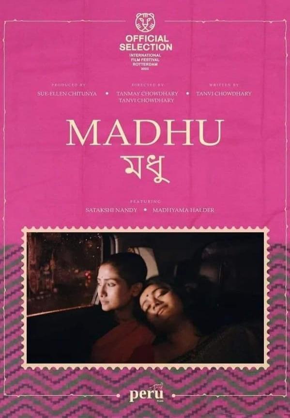 Madhu (S)