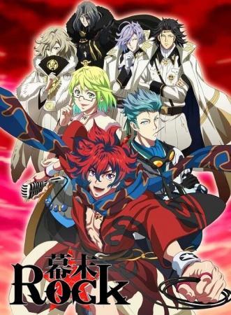 Samurai Jam - Bakumatsu Rock (Serie de TV)