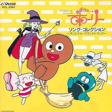 Obake no Holly (TV Series)