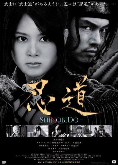 Shinobido