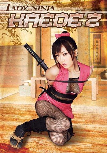 Lady Ninja Kaede 2