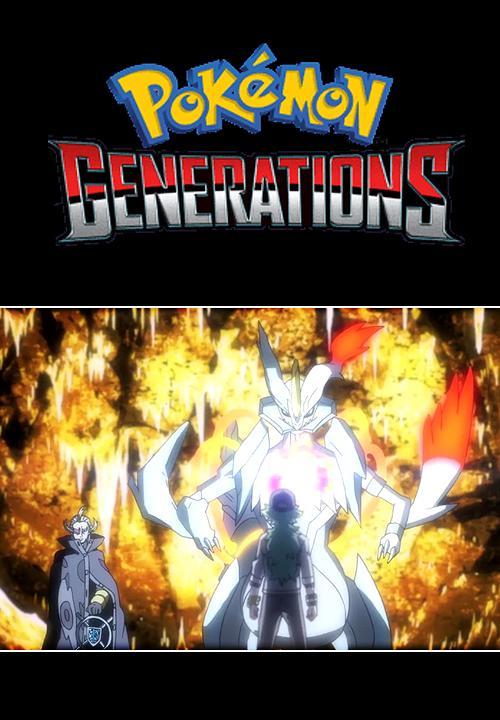 Pokémon Generations: The King Returns (S)