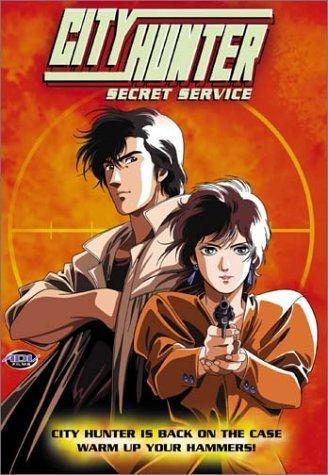 City Hunter: El servicio secreto (TV)