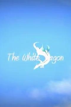 The White Dragon (S)