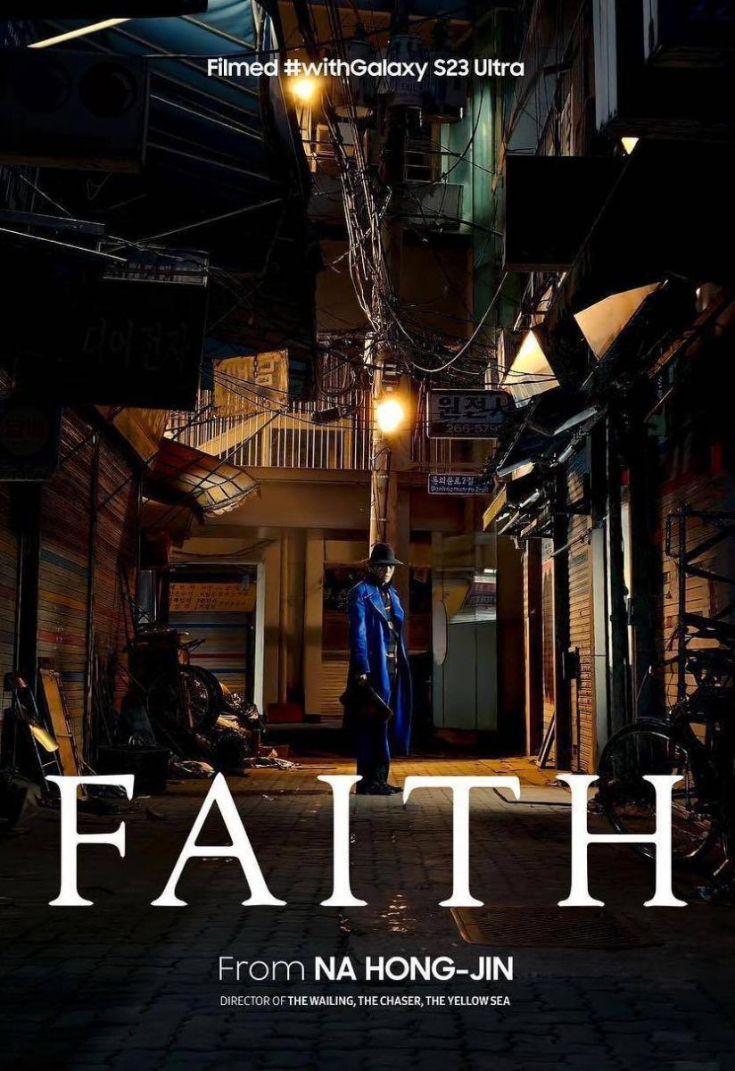 Faith (S)