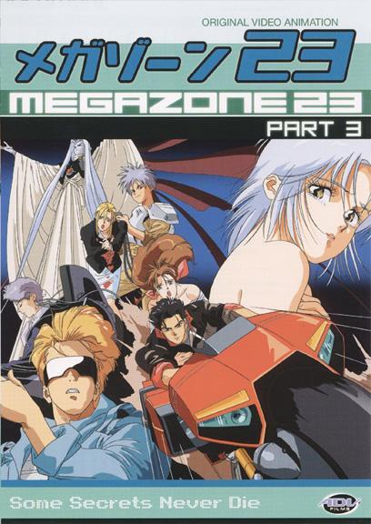 Megazone 23 Part III