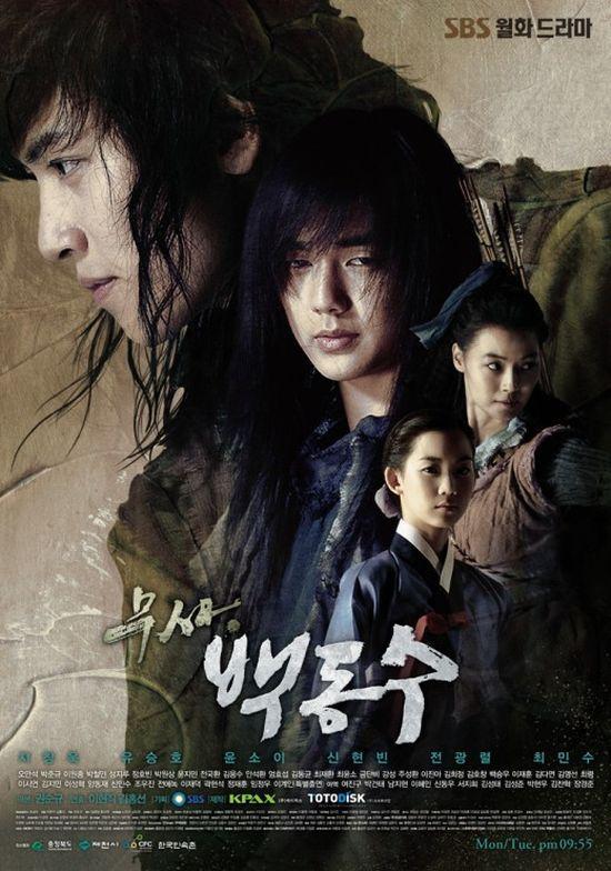 Warrior Baek Dong Soo (TV Series)