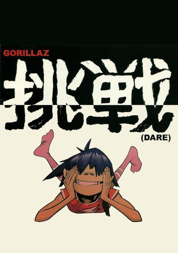 Gorillaz: Dare (Vídeo musical)