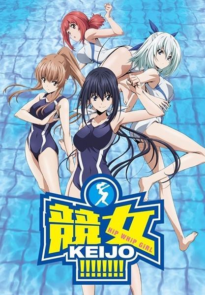 Hip Whip Girl: Keijo!!!!!!!! (Serie de TV)