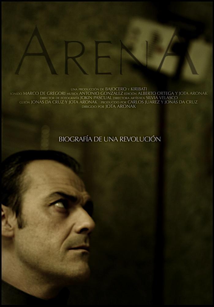 ArenA (C)