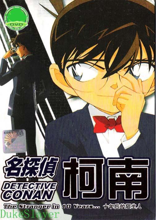 Detective Conan: The Stranger of 10 Years