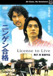 License to Live