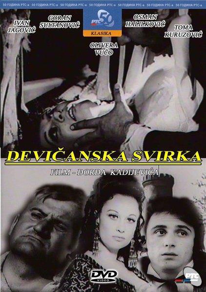 Devicanska svirka (Música de vírgenes) (TV)