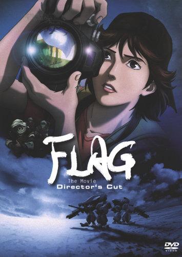 Flag (TV Series)