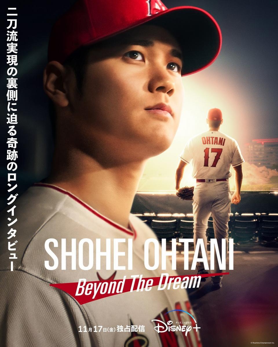 SHOHEI OHTANI: Beyond the Dream