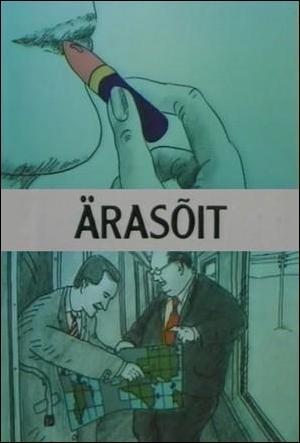 Ärasõit (S)