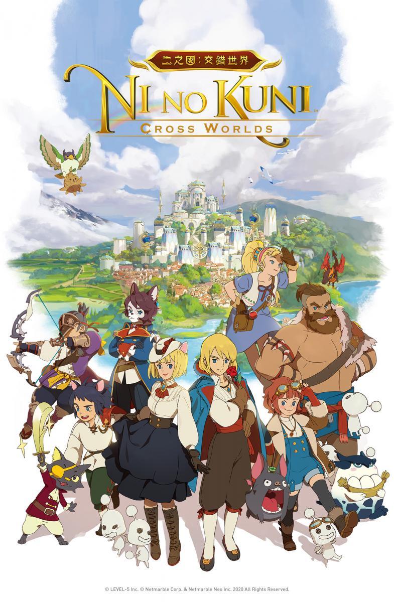 Ni no Kuni: Cross Worlds (S)