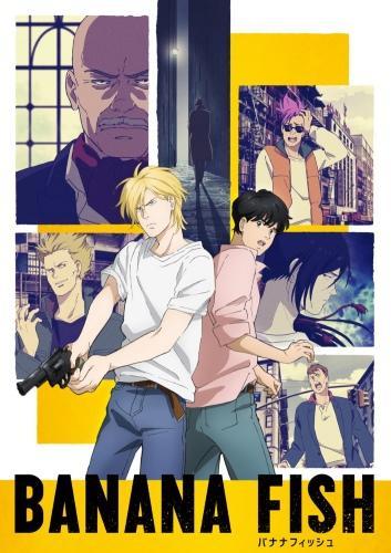 Banana Fish (Serie de TV)