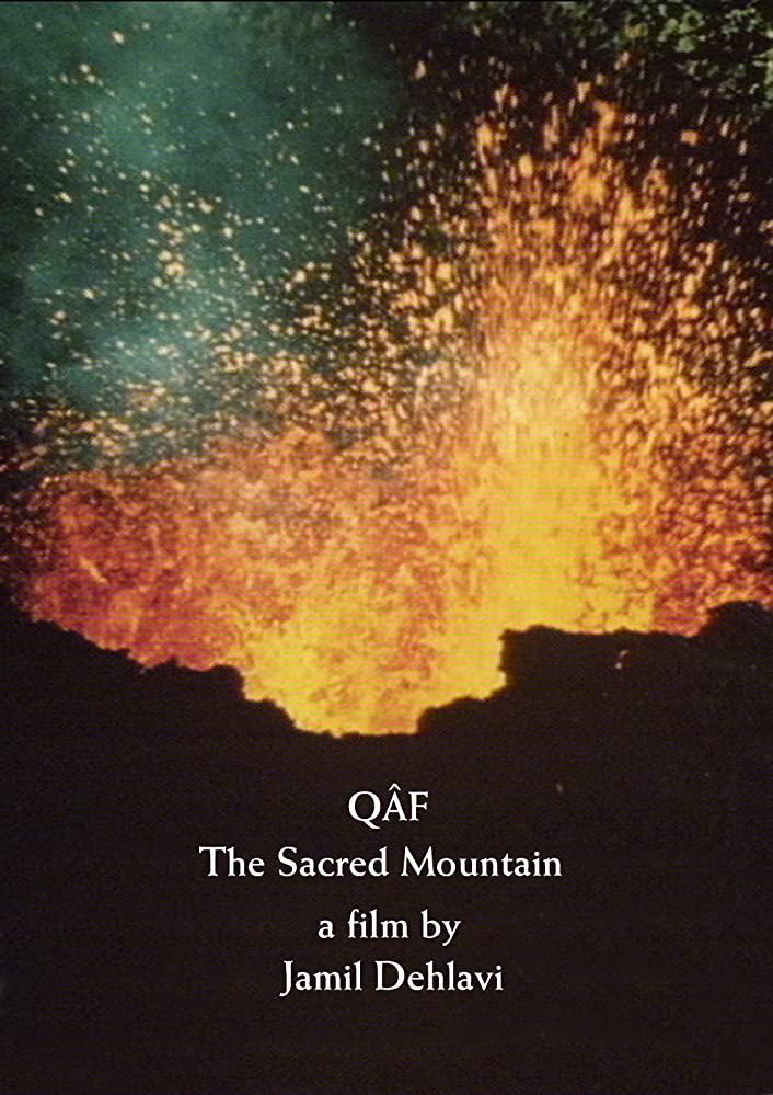 Qâf (S)