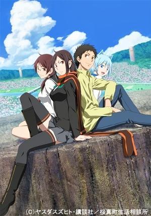 Yozakura Quartet (TV Series)