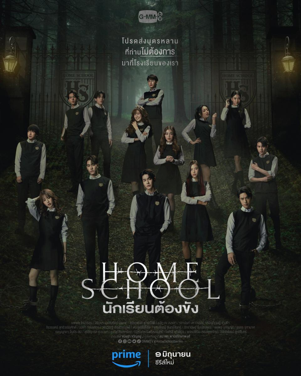 Home School (Serie de TV)