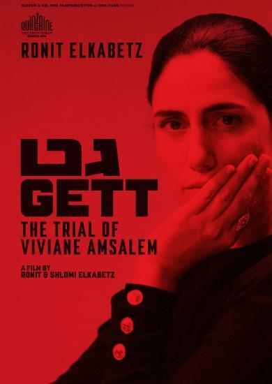 Gett, the Trial of Viviane Amsalem