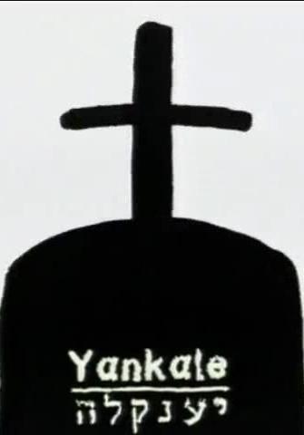 Yankale (C)