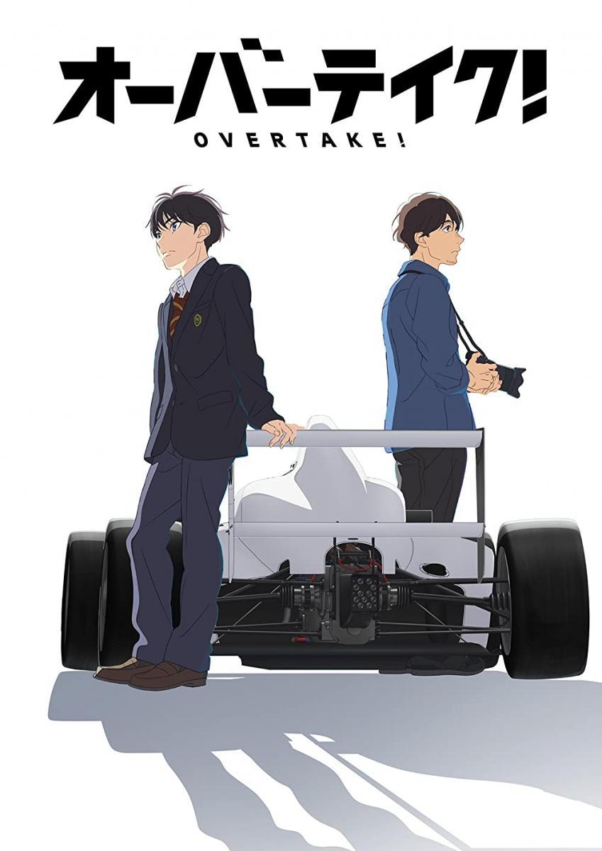 Overtake! (TV Series)