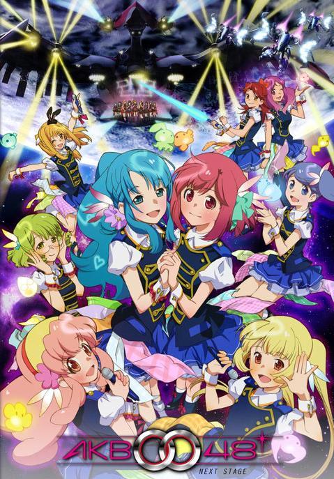 AKB0048 (TV Series)