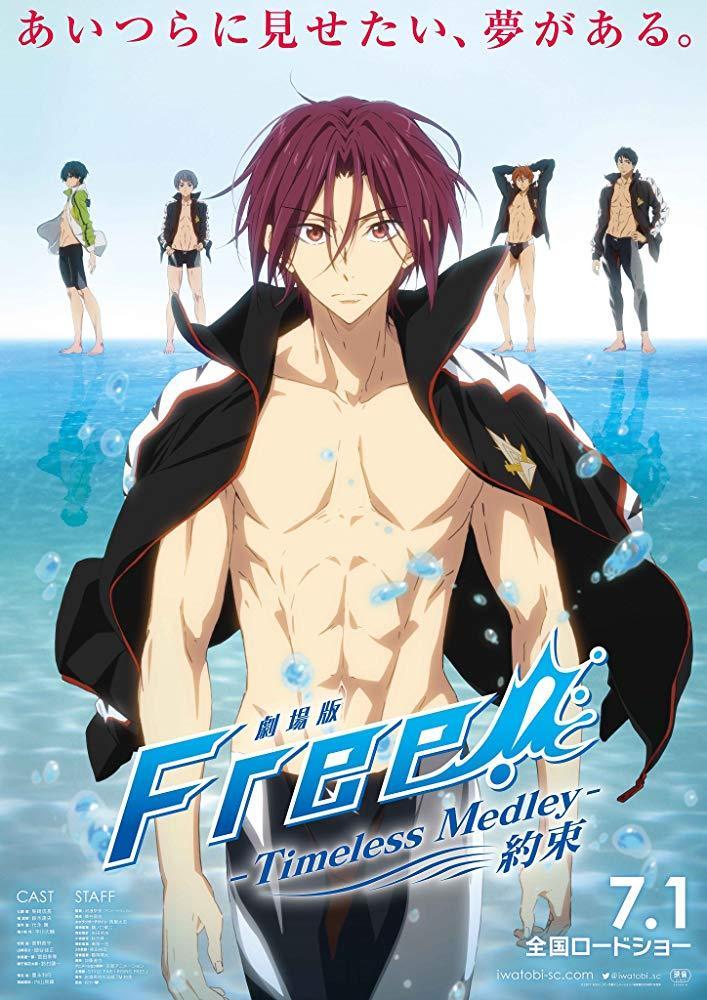 Free! -Timeless Medley- The Promise|